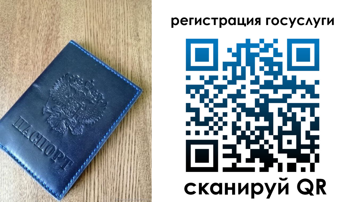 прописка в Кукморе