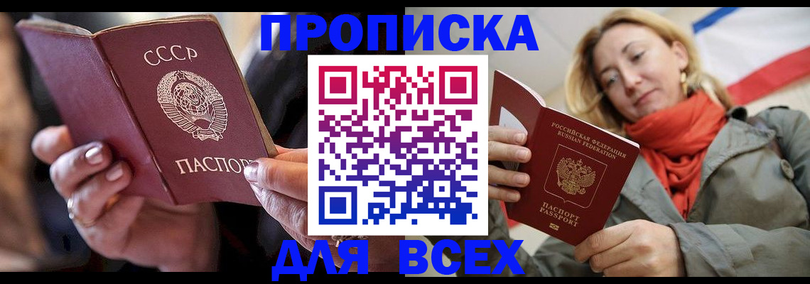 временная регистрация адрес в Кукморе