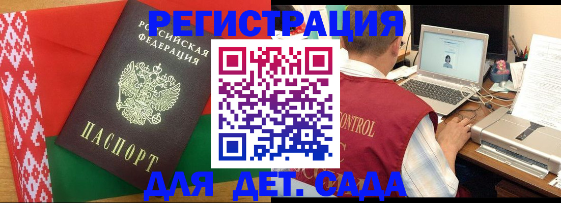 прописка для кредита в Кукморе