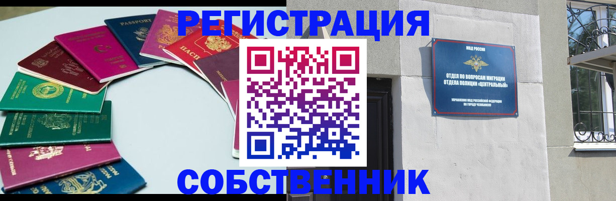 где прописаться в Кукморе